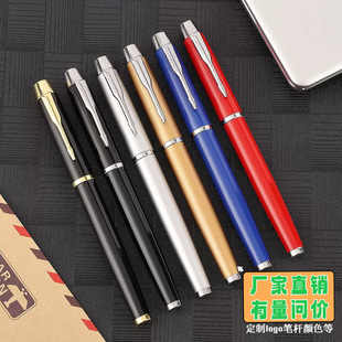 Manufacturer Metal Orb Signature Pen Laser Logo Business Office Gift Pen Neutral Printing Advertising Pen Wholesale