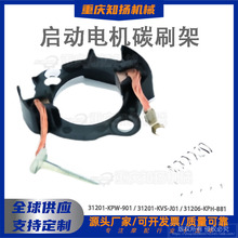������250cc�������̼ˢά���׼�18P-81801-00̼ˢ250Ħ�г����