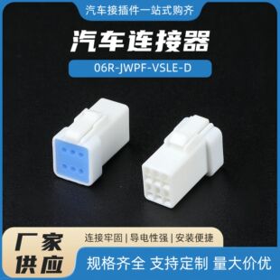 06R-JWPF-VSLE-D  6�� ĸ SWPR-001T-P025 JST��܇��ˮ���ղ��^