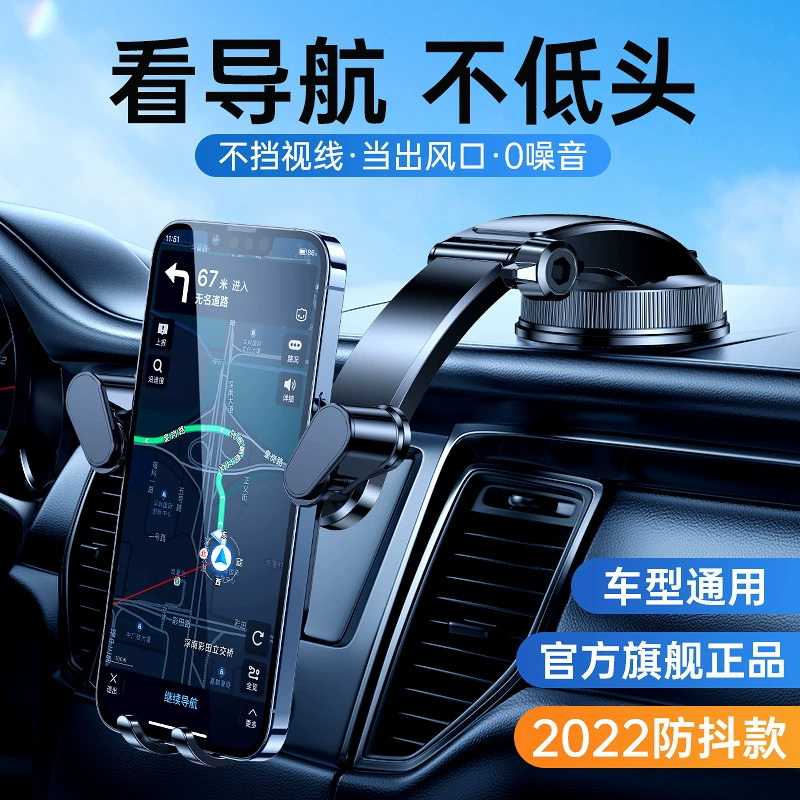 Новый Автомобильный держатель для мобильного телефона, воздуховыпускное отверстие, гравитационная многофункциональная приборная панель, лобовое стекло, навигационный держатель для мобильного телефона