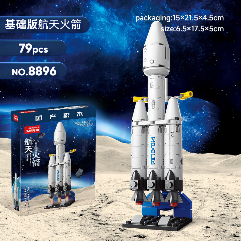 8896 falcon heavy rocket