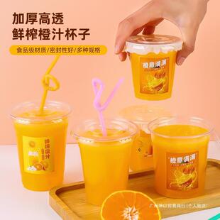 ��֭���Ӕ[���W�tһ�����rե��֭���Fե����ƿ��������Ì��ô�