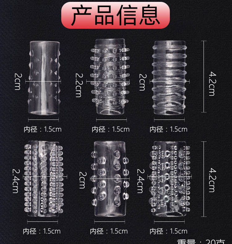 6-Piece Crystal Caterpillar Finger Sleeve Set with Lock Rings, Transparent TPE — detail image 5