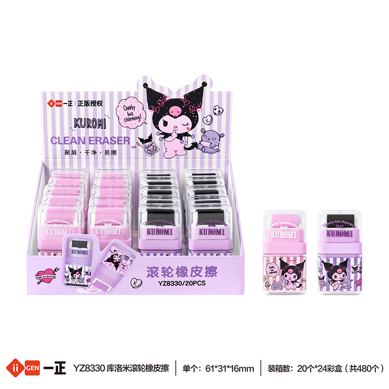 Iigen Stationery Sanrio Kuromi Roller Eraser Cartoon Cute Eraser for Elementary School Students