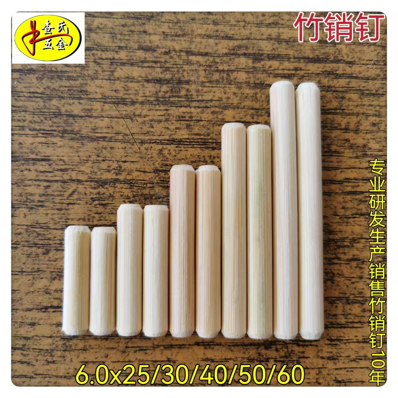 微信图片_20240918165441