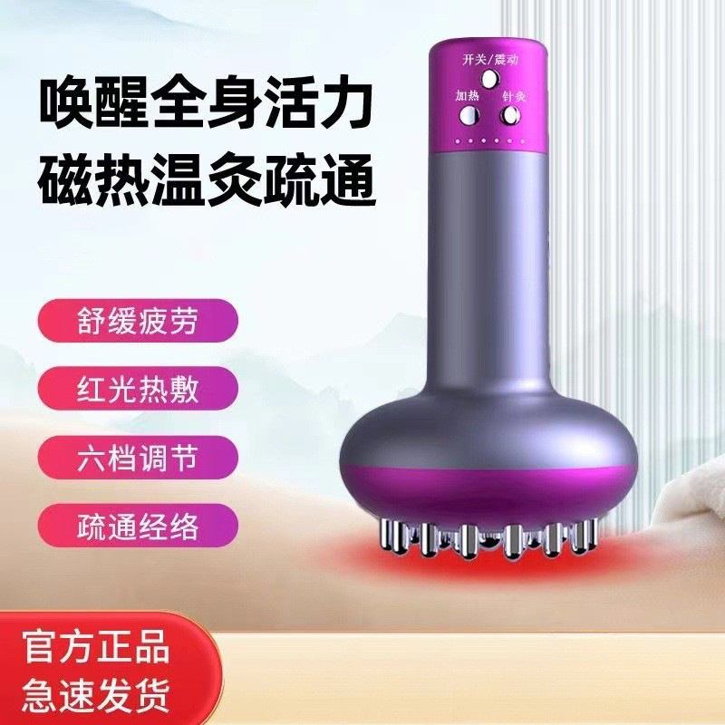 Meridian Brush Massager to Clear the Meridians, Suitable for the Whole Body, Back, Shoulder and Neck Therapy, Electric Meridian Device, Wireless