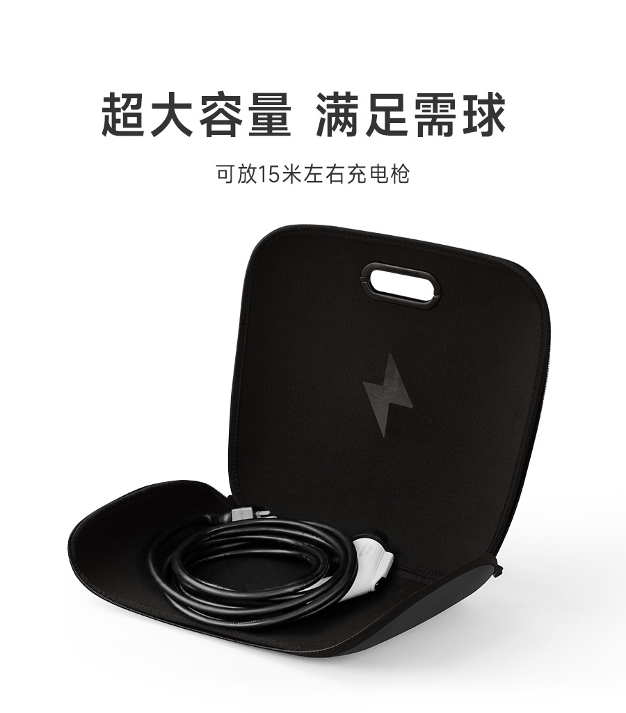 New Energy Vehicle Charging Gun Storage Bag Electric Vehicle Charging Storage Box Trunk Charging Cable Storage Bag