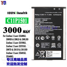 適用於華碩手機Asus ZenFone 2 Laser 6.0 ZE601KL C11P1501 電池