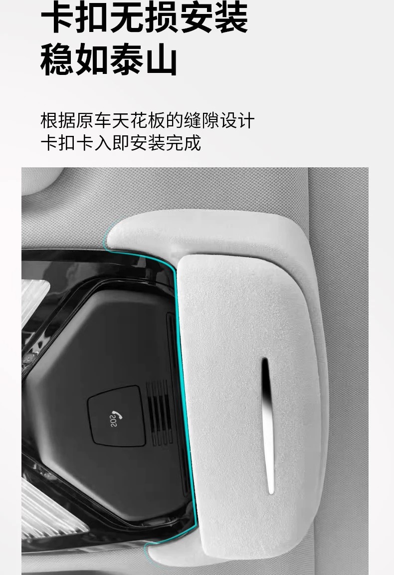 Suitable for 24-26 Models of Bmw I3 Series, 5 Series, X1, Ix3, X4, X5, X7 Car Glasses Case, 6 Series Gt Sunglasses Storage Clip