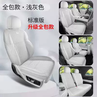 Modelə uyğun (Original) oturacaq örtükləri car seat covers, suitable for all - light-gray-seven-seater-standard-version-360-full-coverage-note-the-model-year