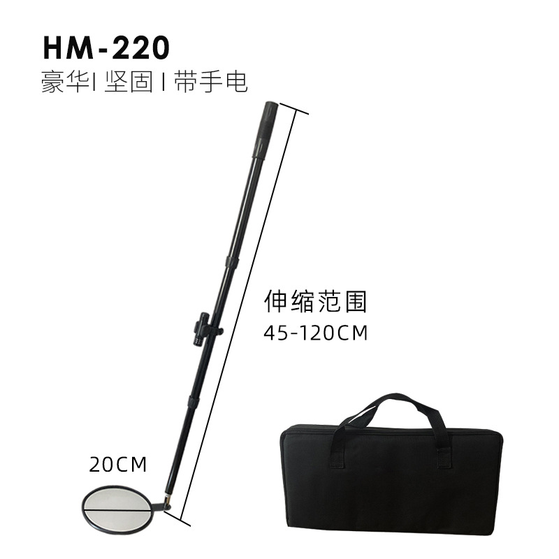 HM220 럭셔리 모델
