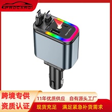 跨境车载充电器汽车星空顶180W手机车充超级快充伸缩线车载点烟器