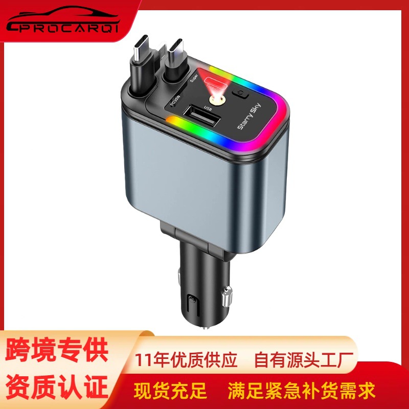 Cargador de automóviles 120W cargador de automóviles móviles línea telescópica encendedor de cigarrillos de automóviles estrella 120W carga rápida image 1