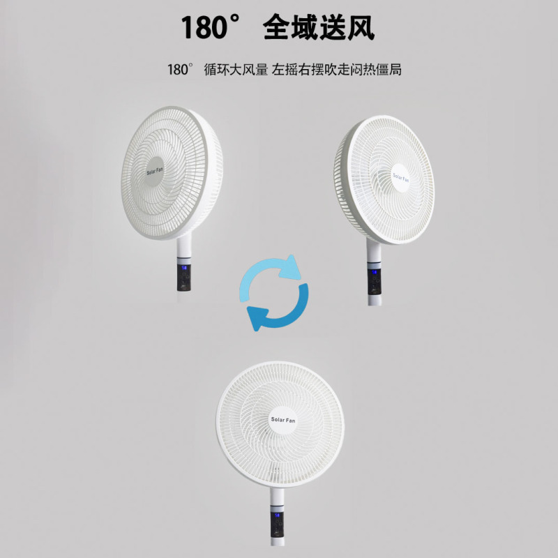 16inch ソーラー充電式ファン、強風、首振り、家庭用屋外屋台、蓄電式フロアファン、両用、プラグなし|undefined