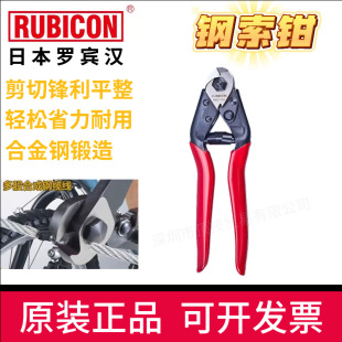 �ձ�RUBICON�_�e�h����Q䓽z�K�ྀ�Q����ʡ��