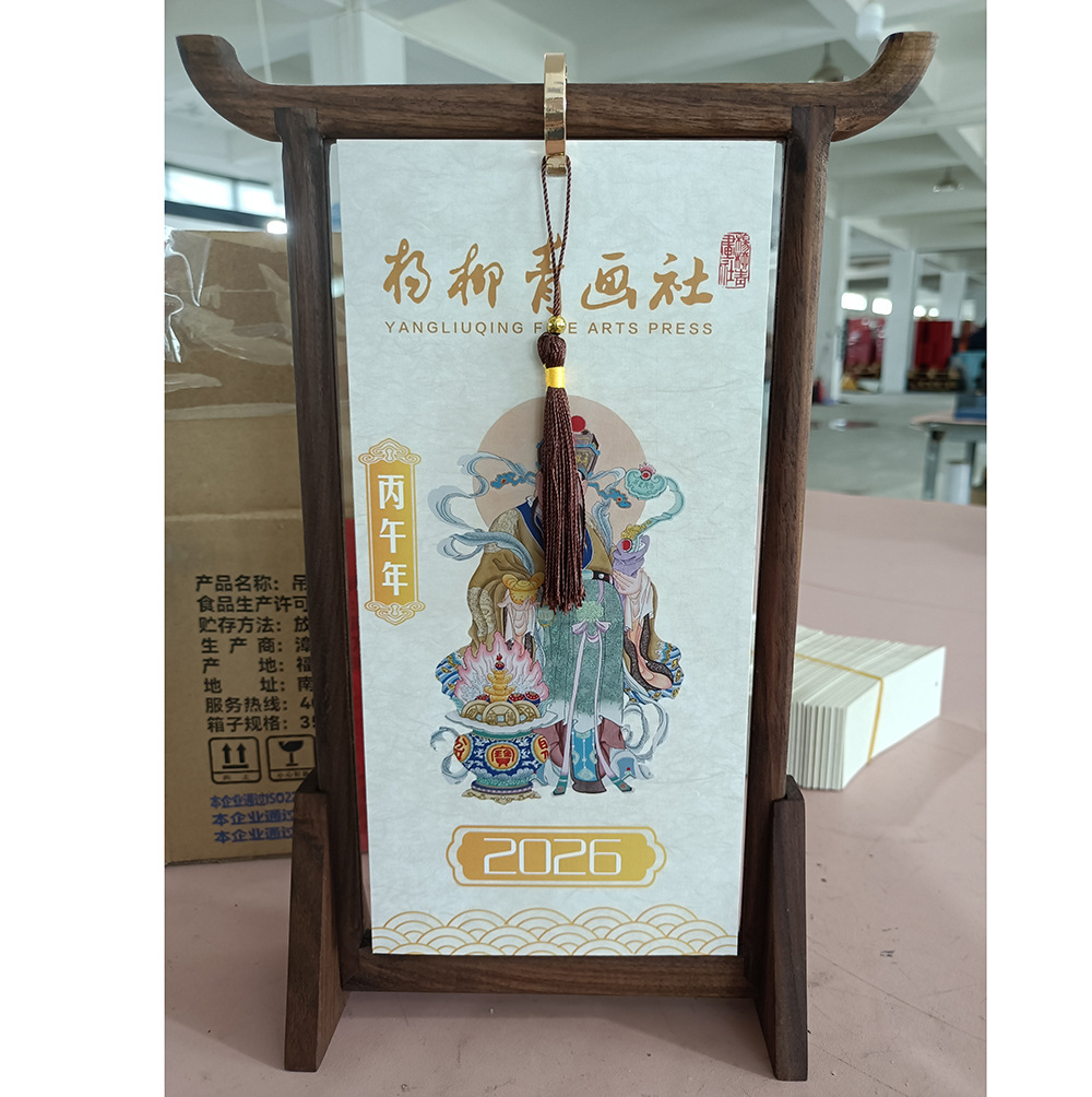 定制新款高端办公木制台历内页专版记事黑胡桃实木企业台历广告礼