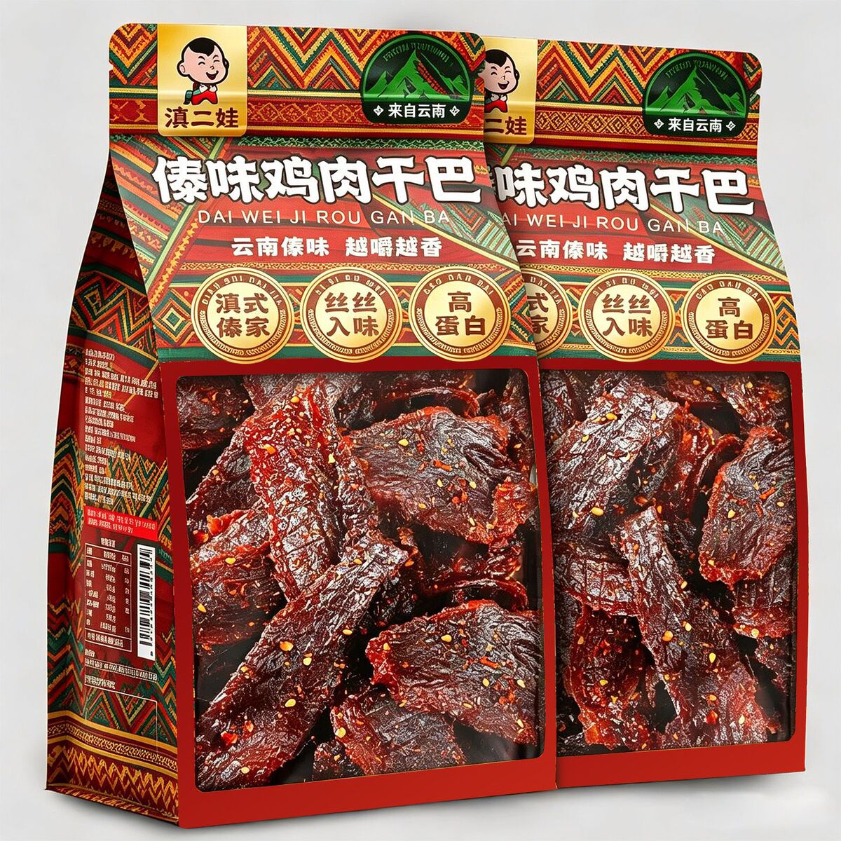 产品展示图