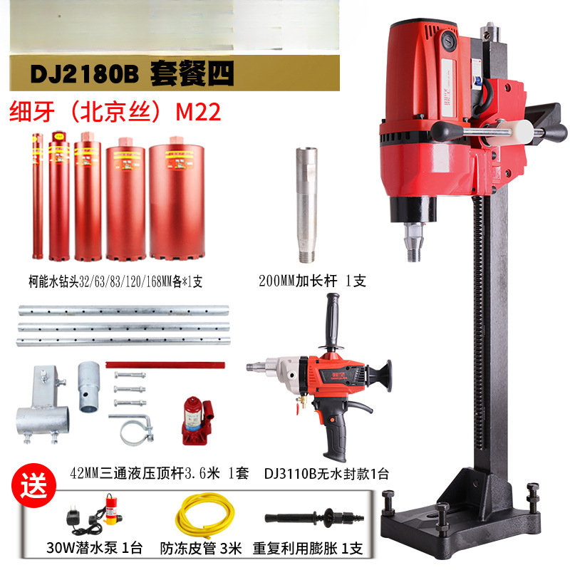 Dingjian 2200 taladro de diamante ligero taladro de agua taladro de aire acondicionado taladro de agua taladro eléctrico taladro de molino de agua