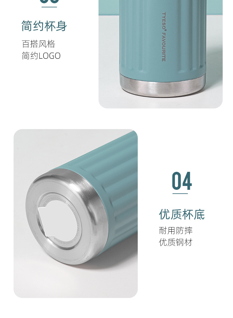 经典直饮咖啡保温杯-TS-8777-TS-8778_10