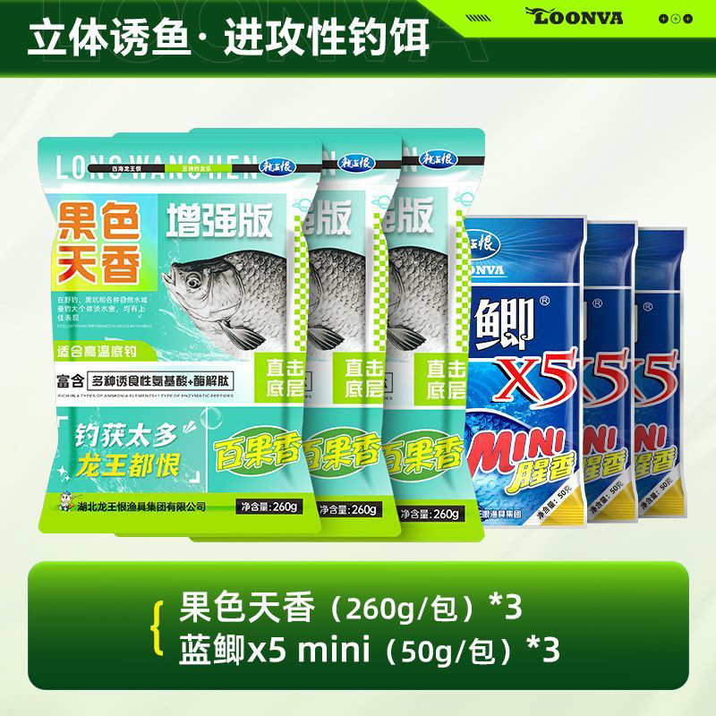 El rey del dragón odia cebo de fruta, cebo de fruta