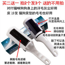 吸狗毛清理器除猫毛去狗宠物毛发吸毛器家用刷毛神器粘毛刷子