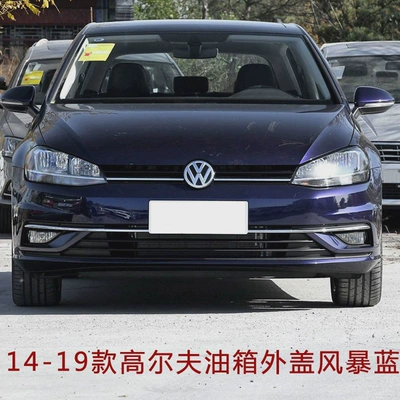 Suitable for 14-17 Grand 0 Zhong Tank cap - 14-19-golf-fuel-tank-outer-cap-storm-blue-golf-7