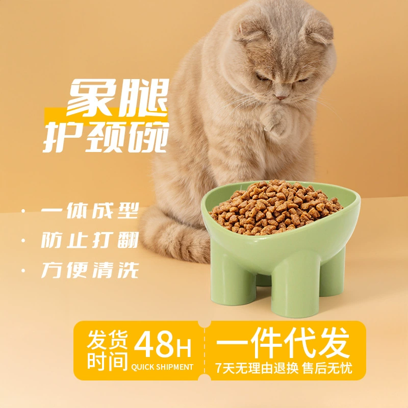 Защита ног слона для шеи кошачий тазик для домашних животных