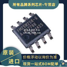 ԭb FM25W256-GTR SOP-8 FM25W256-G 256KbλʧF늴惦