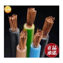 CE ��׼ ƽ���� ��о�� �W�˾� H07V-K 150ƽ�� �Դ��  �S��ֱ��