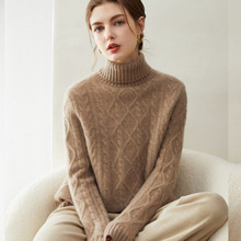 三股加厚~正品康赛妮100%纯山羊绒针织衫女 麻花高领软糯打底毛衣