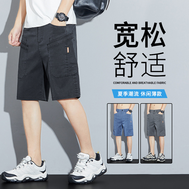 Summer Essential Men's Casual Shorts Loose Straight Style Cool Breathable All-match Pants 2025 New