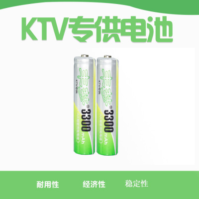 Fengmeng nickel hydrogen 3300 Rechargeable battery microphone Toys KTV Large capacity battery AA/ The fifth /5 Rechargeable batteries