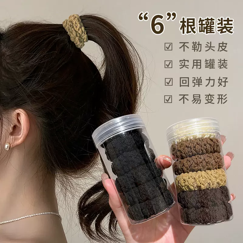 六件装 加粗高端发圈女扎头绳高马尾固定神器高弹力耐用发绳皮筋