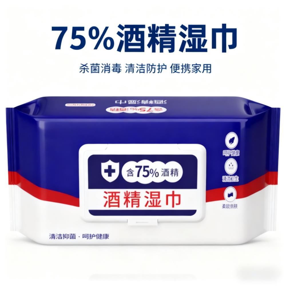 75% Alcohol Medical Disinfectant Wipes Household Large Bag Baby Adult Student No-Wash Cleaning and Sterilization
