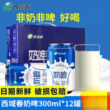 �½�������ơ300ml*12ƿ������ţ�̾W�t�����������ζ��ơ����