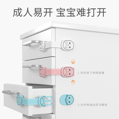Drawer buckle safety lock baby-proof drawer lock cabinet door refrigerator cabinet sliding door anti-opening child lock