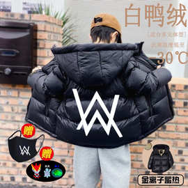 2025童装羽绒服战衣加厚儿童羽丝绒中大童舞团战衣strong哥