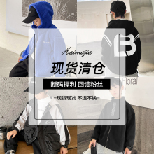 【断码福利】男童加绒加厚外套摇粒绒冬装2024新款秋冬童装儿童