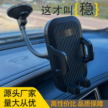 新款车载手机支架软管万能夹汽车导航车内用品支撑固定吸盘式支架