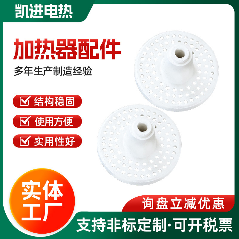 厂家销售供应各类加热器配件零件高温炉配件批发电加热