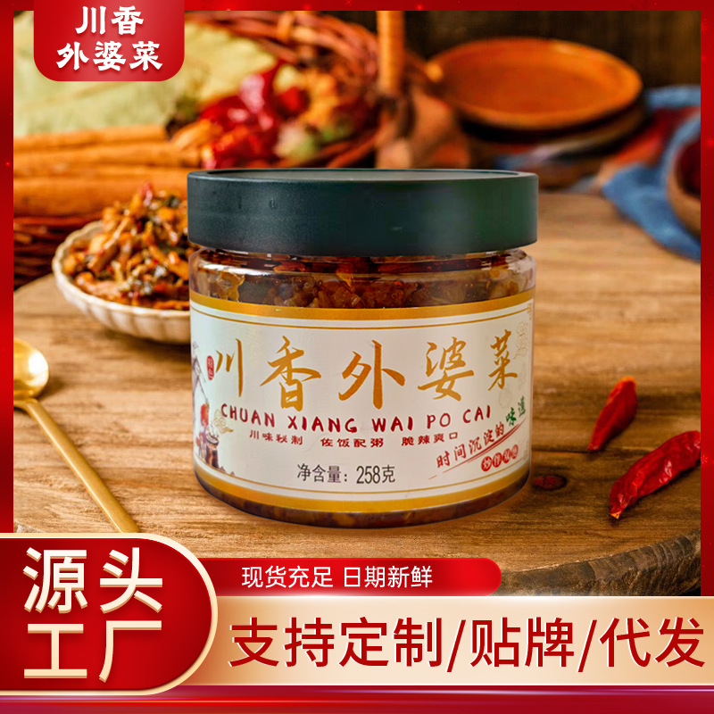 四川泡椒小米辣剁椒调料老坛腌制野山椒新鲜现摘红泡椒商用调味