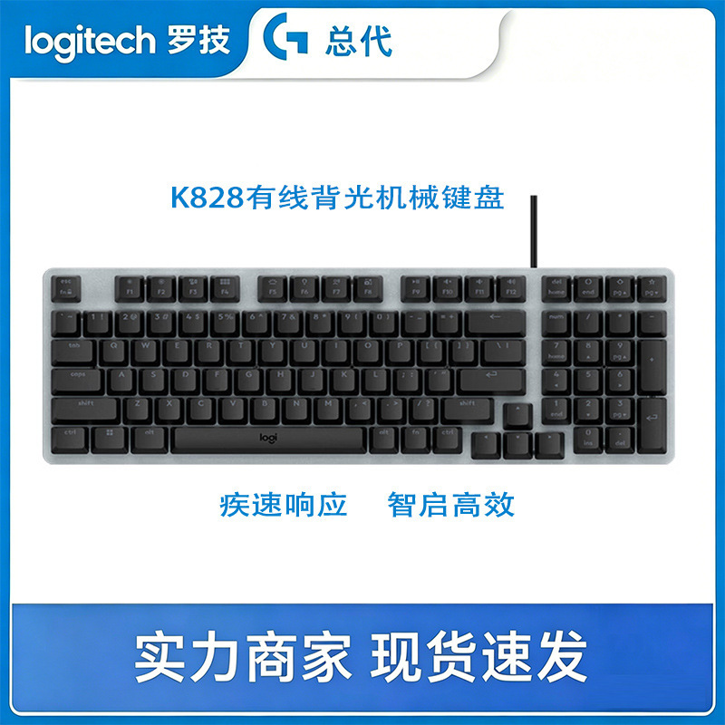 Logitech K828 Wired Mechanical Keyboard 98 Keys Gaming Office Home Laptop Desktop Keyboard Logitech K828 Wired Mechanical Keyboard 98 Keys Gaming Office Home Laptop Desktop Keyboard