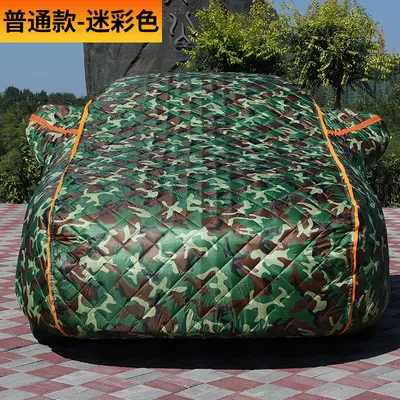 Car clothing – Car Cover, Cross-Border - when-placing-an-order-please-contact-us-to-note-the-model-number-camouflage-color-five-layer-cotton-anti-iceanti-smash-quilt-style