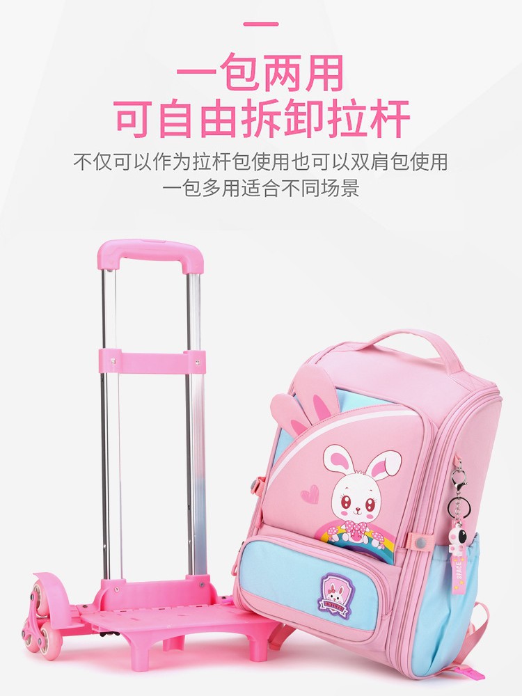 Mochila escolar con barra de tracción transfronteriza estudiantes de grado 2-45 niños y niñas de gran capacidad dibujos animados lindo subir escaleras de doble propósito hombros
