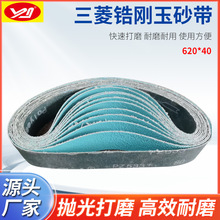 PZ533锆刚玉砂带620*40不锈钢打磨抛光拉丝砂带绿砂砂带厂家直销