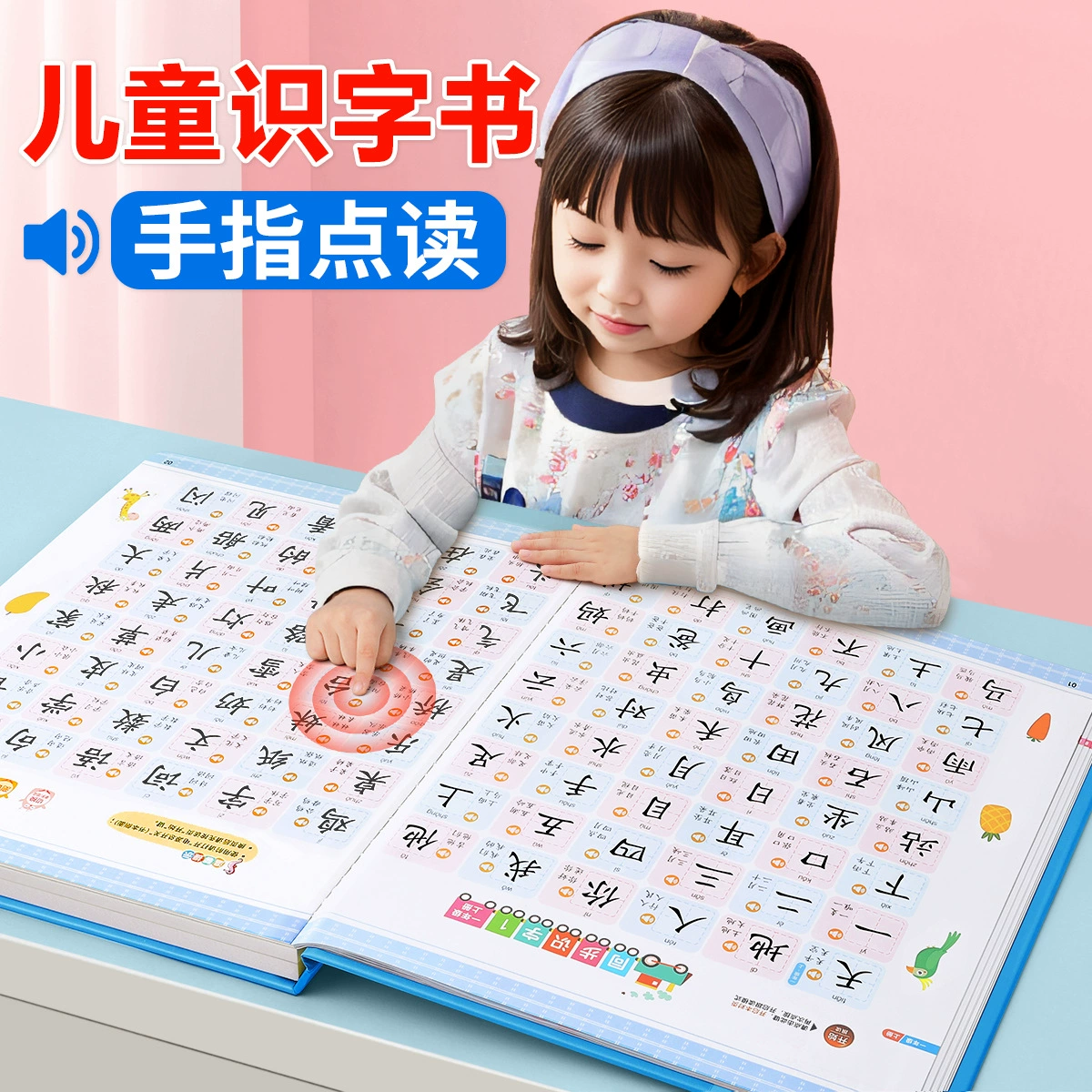 Говорящий король грамотности 3000 слов аудиокнига для детей