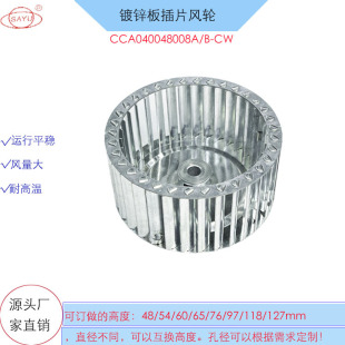 4����\����ٲ�Ƭʽɢ��ߜ�늙C���~98*48*8MM�x���L݆�L�C�~݆