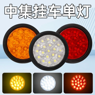 Flat Mirror Tail Light, Tail light