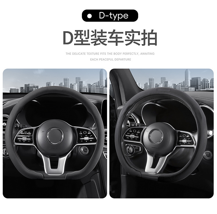 9D Perforated Nappa Leather Steering Wheel Cover, Same Style as Supercars, Universal for All Seasons, Car Interior Handle Cover, 9D Perforated Handle Cover