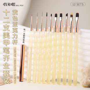 Japanese Manicure Pen Special Pen Set Square and Round Light Therapy Pen Function Pen Plaid Smudge Pen Gradient Pen Tool